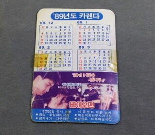 사본 -20190613_223320.jpg