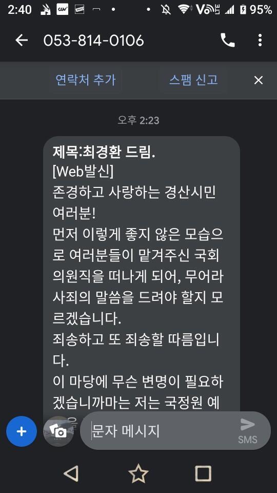 KakaoTalk_20190716_144114734.jpg