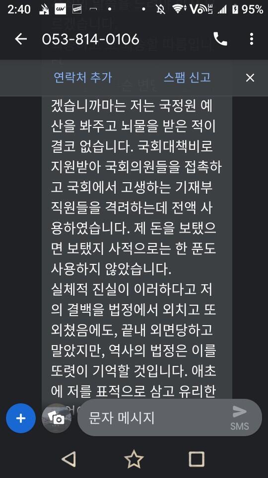 KakaoTalk_20190716_144114595.jpg
