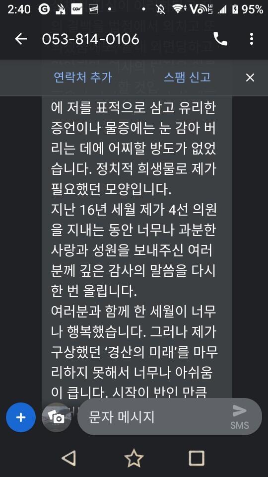 KakaoTalk_20190716_144114470.jpg