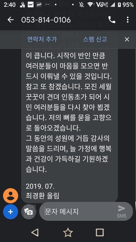 KakaoTalk_20190716_144114327.jpg