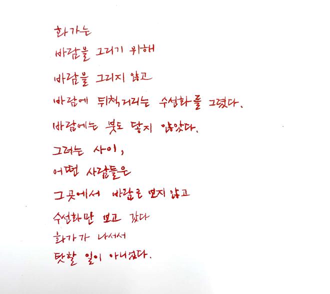 새 파일 2019-08-06 18.08.00_1.jpg