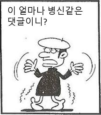 이얼마나.png