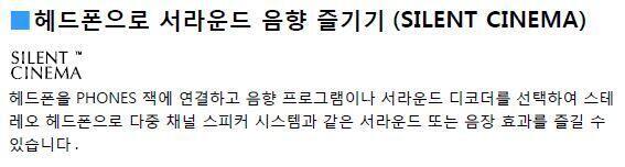 사일런트.JPG