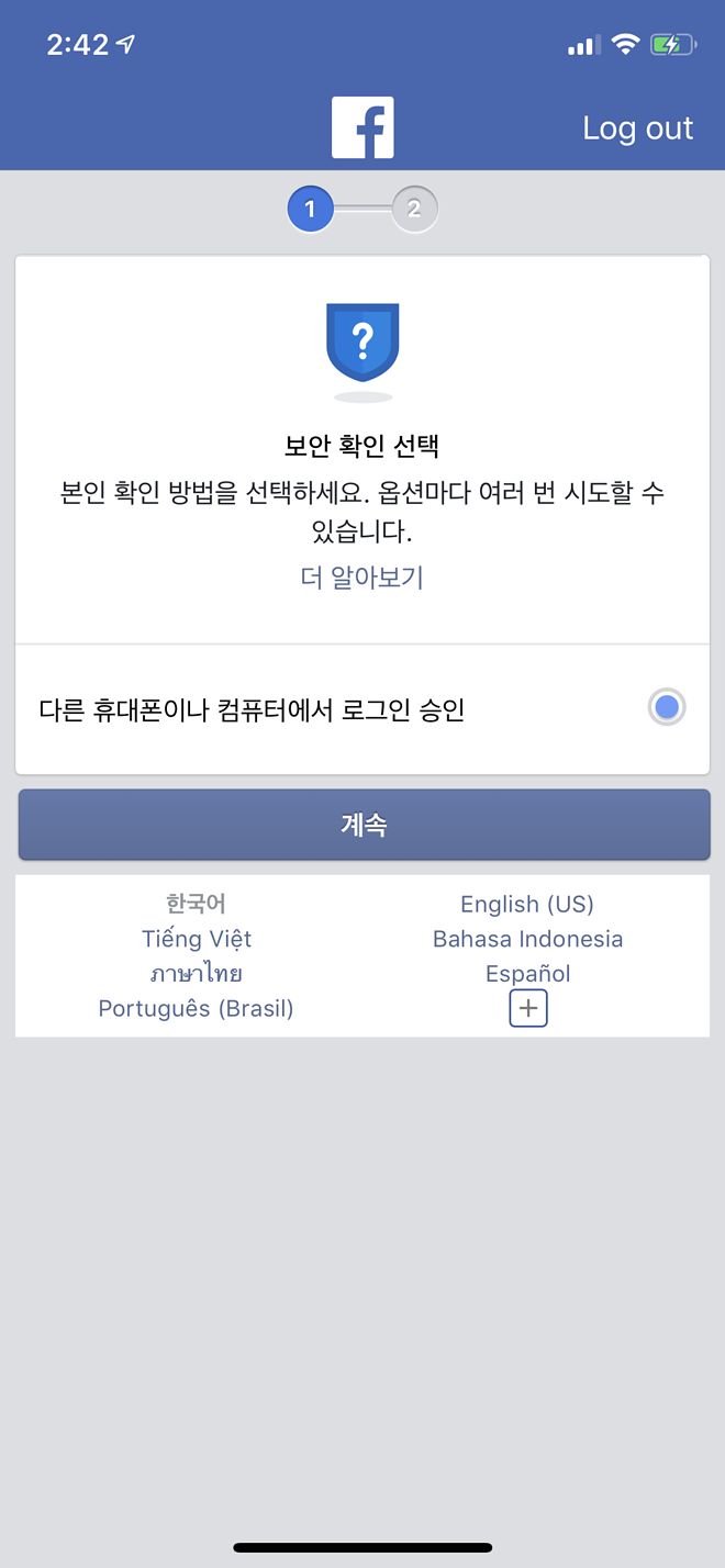 페이스북 계정 잠금 좀 도와 주세요 ㅠㅠ - DVDPrime