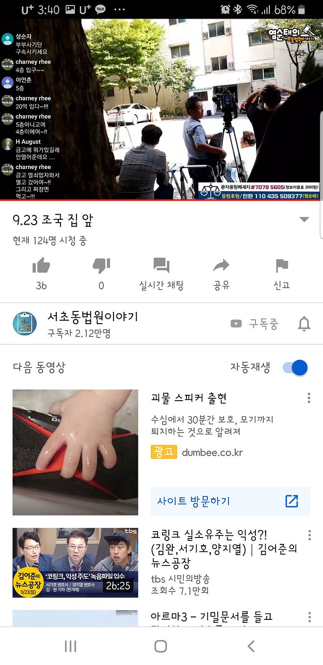 Screenshot_20190923-154017_YouTube.jpg