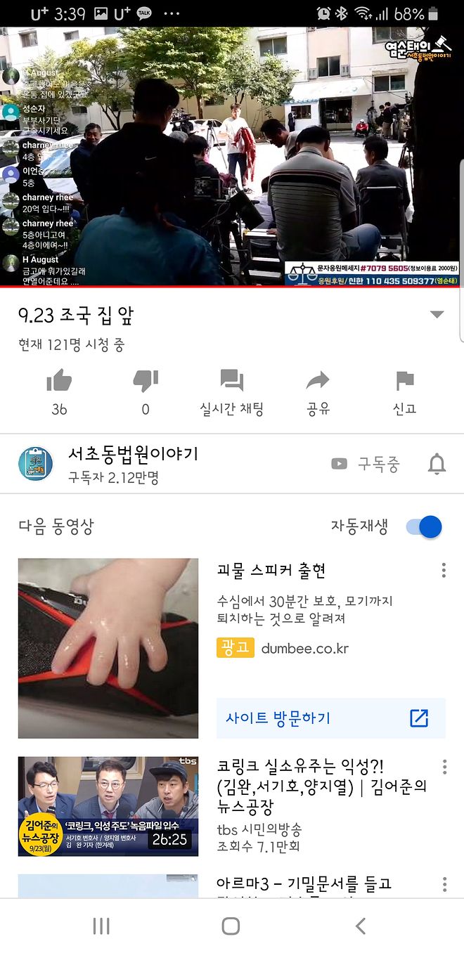 Screenshot_20190923-153949_YouTube.jpg