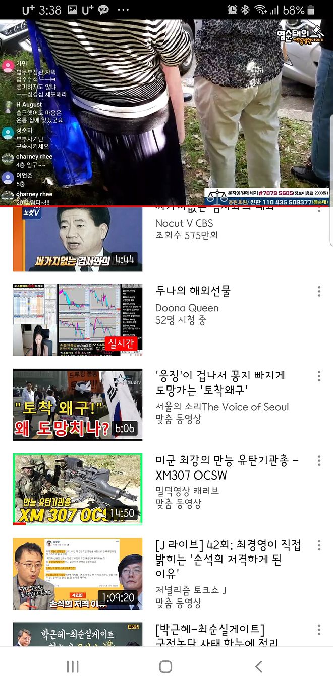 Screenshot_20190923-153857_YouTube.jpg