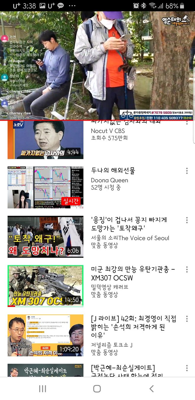 Screenshot_20190923-153844_YouTube.jpg