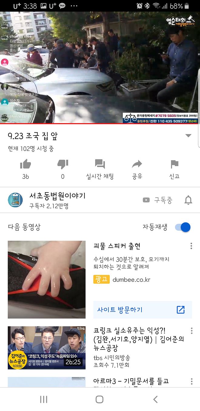 Screenshot_20190923-153832_YouTube.jpg