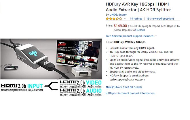 오디오 스플리터.png