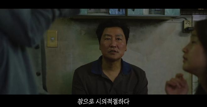참으로시의적절하다.jpg