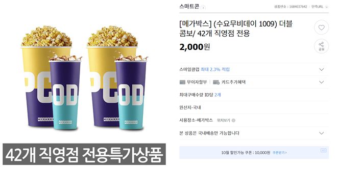 2019-10-09 00;30;23.PNG