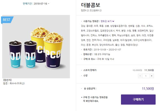 2019-10-09 00;33;45.PNG