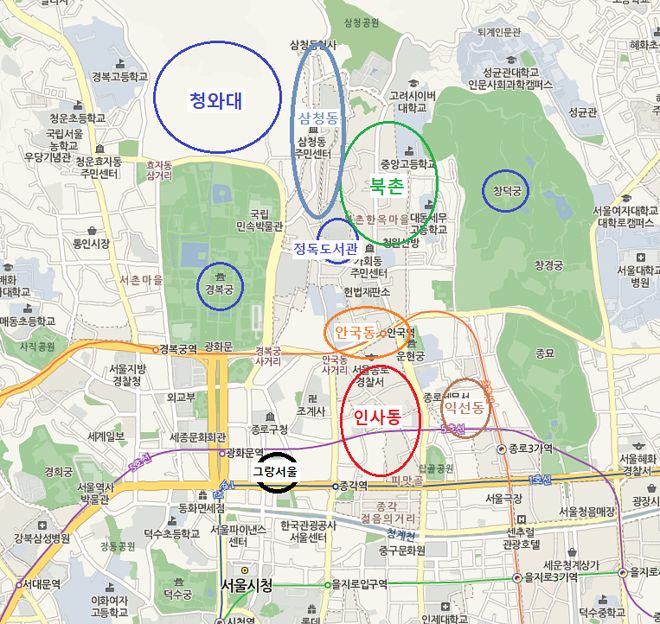 인사동 여행 꿀팁