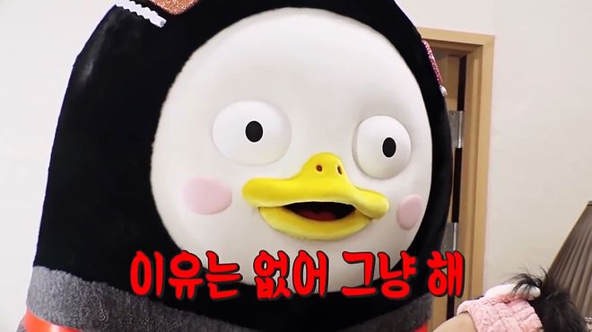 펭수의 남극같이 시~원한 사이다 말투 모음藍藍藍.mp4_20191120_045334.895.jpg