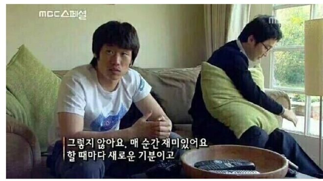 박지성 매순간 재미있어요.jpg