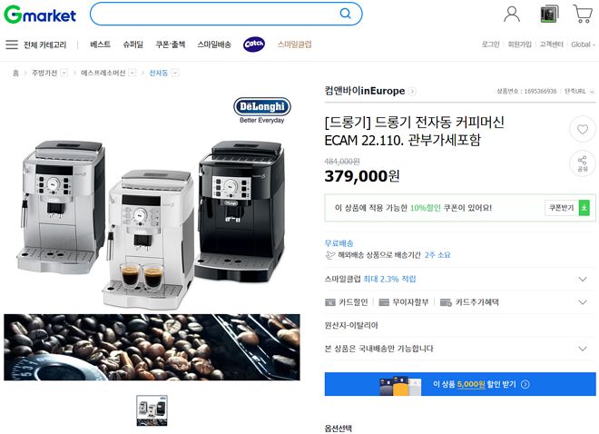 주석 2019-12-04 091527.png