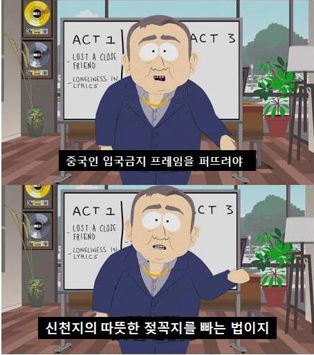 신천지.png