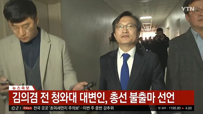 YTN 데일리 라이브_20200203_102130.970.jpg