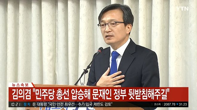 YTN 데일리 라이브_20200203_102202.566.jpg