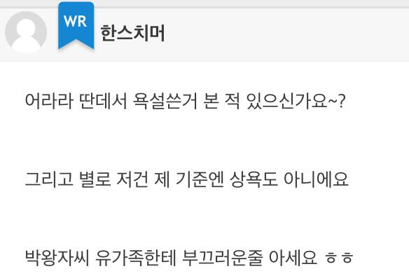 스크린샷 2020-03-04 오전 1.50.28.png