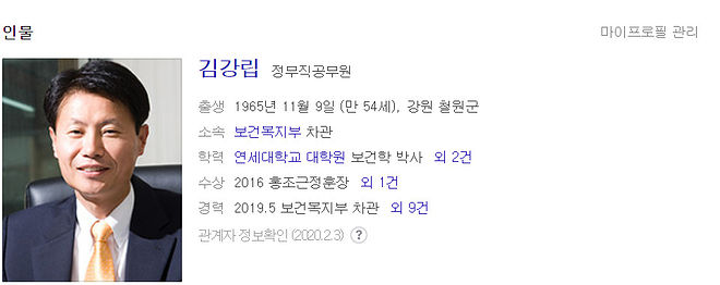 Cap 2020-03-07 19-40-06-359.jpg