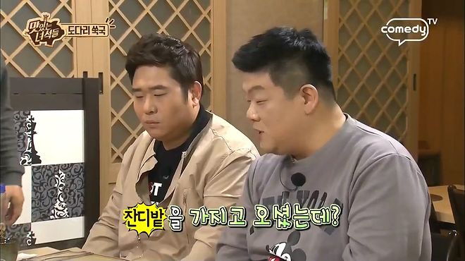 [Comedy TV] 맛있는 녀석들.E57.160325.HDTV.H264.720p-HANrel.avi_20171022_222502.168.jpg