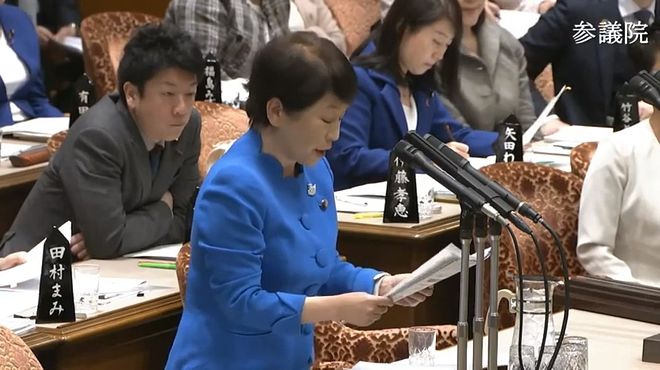 20200306参議院予算委員会（国会中継）.mp4_20200307_132605.427.jpg