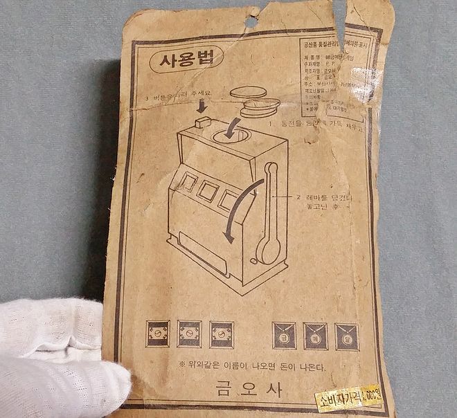 사본 -20191019_233010.jpg