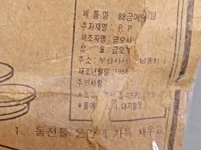 사본 -20191019_233113.jpg