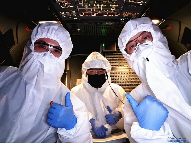 칭다오 항공 서울 비행 보안으로 바로 이동하여 전염병 역 입력 방지