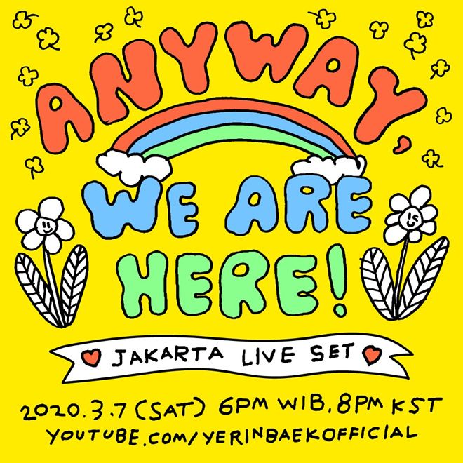 백예린 라이브 youtube 생중계