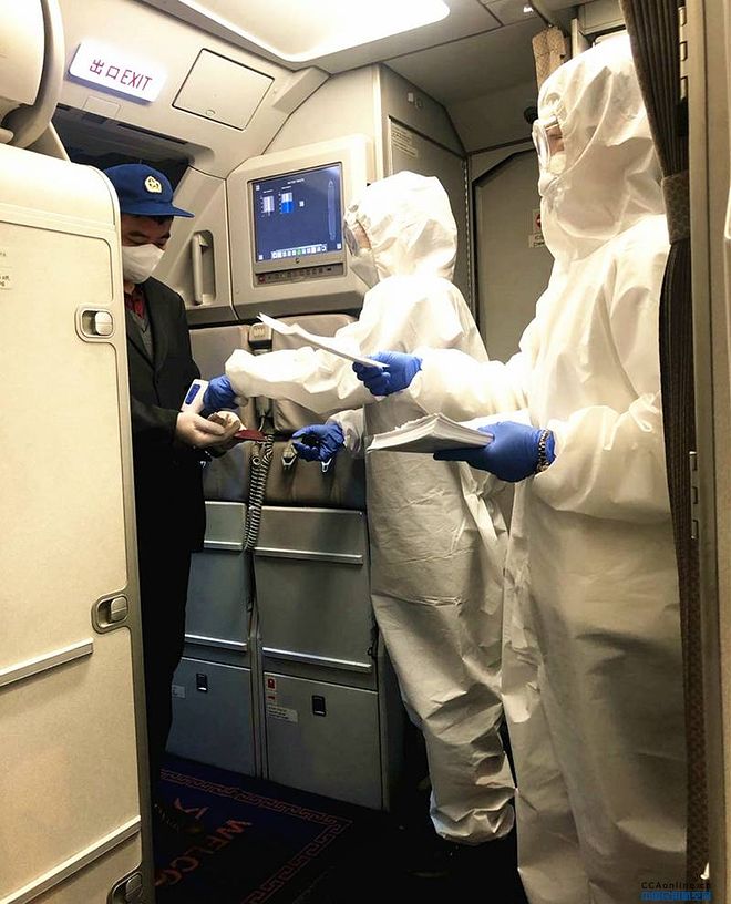 칭다오 항공 서울 비행 보안으로 바로 이동하여 전염병 역 입력 방지