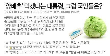 코로나 상황에 한가한 아베짱!