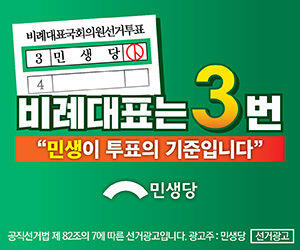 더러운 주둥이  #차명진 ,선거후보 자격 상실