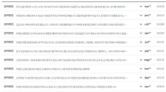 2020-04-13 10;43;40.PNG