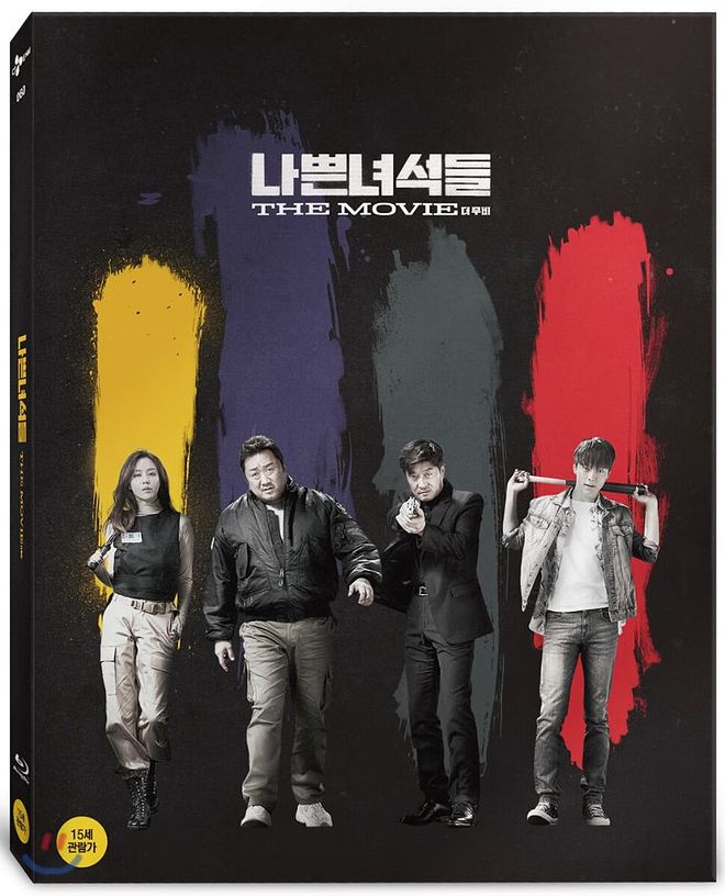 나쁜 녀석들 : 더 무비 (1Disc) : 블루레이