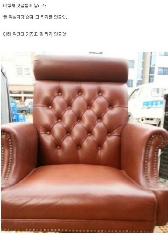 chair2.jpg