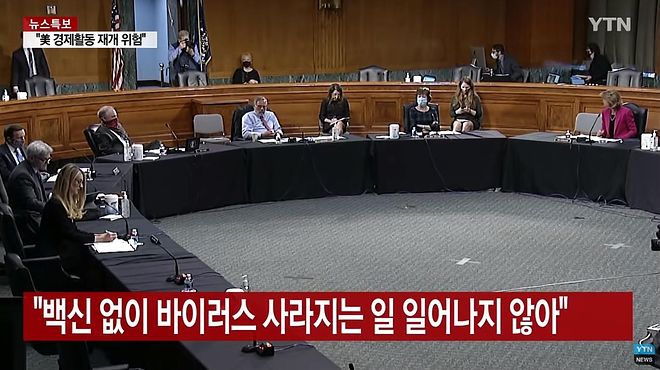 백신 없이 바이러스 사라지는 일 일어나지 않아.jpg