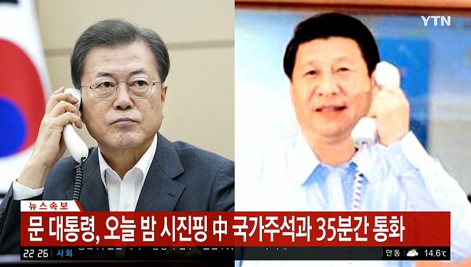 YTN 데일리 라이브_20200513_222656.175.jpg