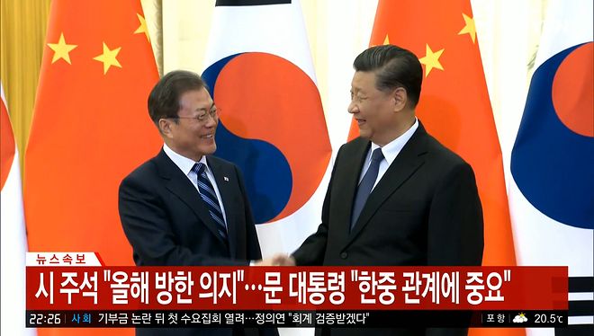 YTN 데일리 라이브_20200513_222707.397.jpg