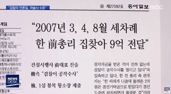 Cap 2020-05-16 10-21-18-057.jpg