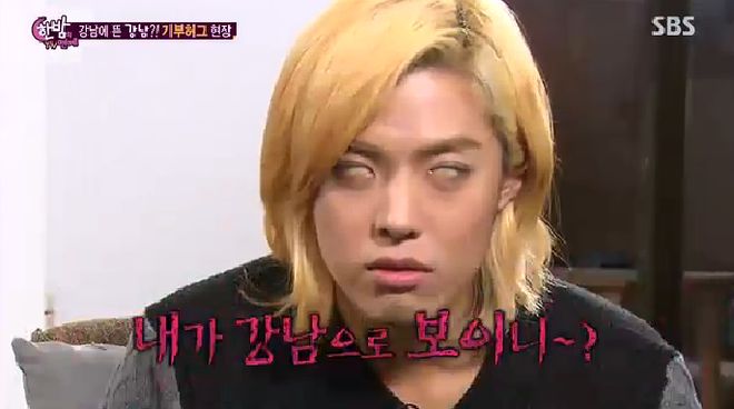 한밤의 TV연예' 강남, 공포의 악마 얼굴 공개 충격 &ldquo;난 악마 역하고 ...