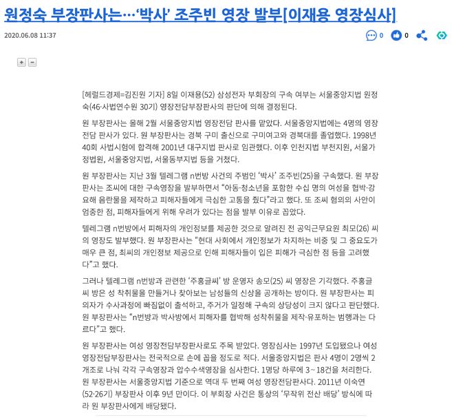 스크린샷 2020-06-08 오후 1.52.40.png