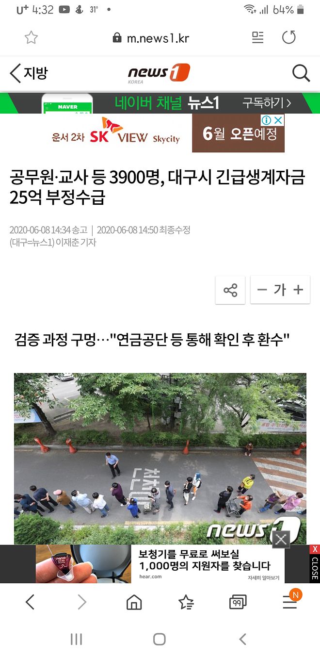 Screenshot_20200608-163255_Samsung Internet.jpg