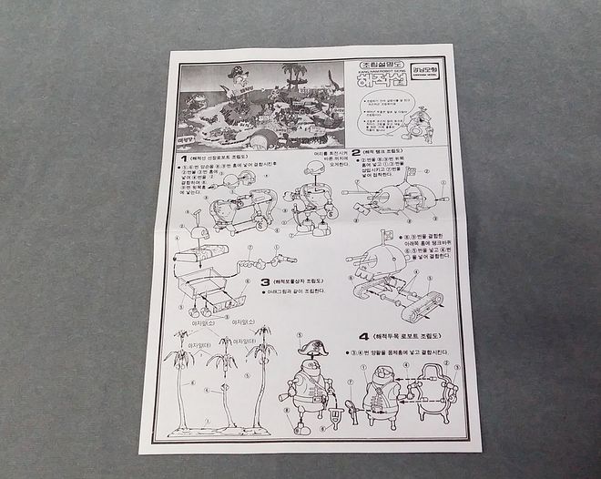 사본 -20200501_232901.jpg