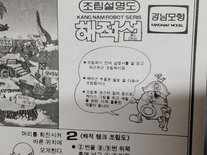 사본 -20200501_232915.jpg