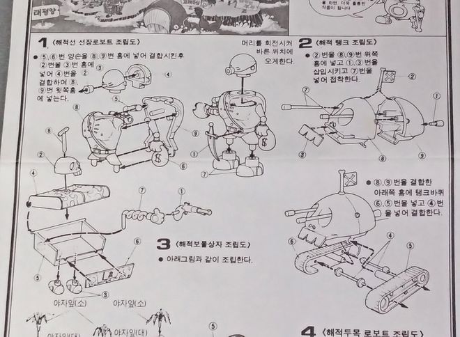 사본 -20200501_232934.jpg