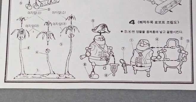 사본 -20200501_232945.jpg